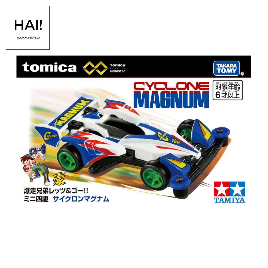 Tomica Tamiya Premium Unlimited 4WD