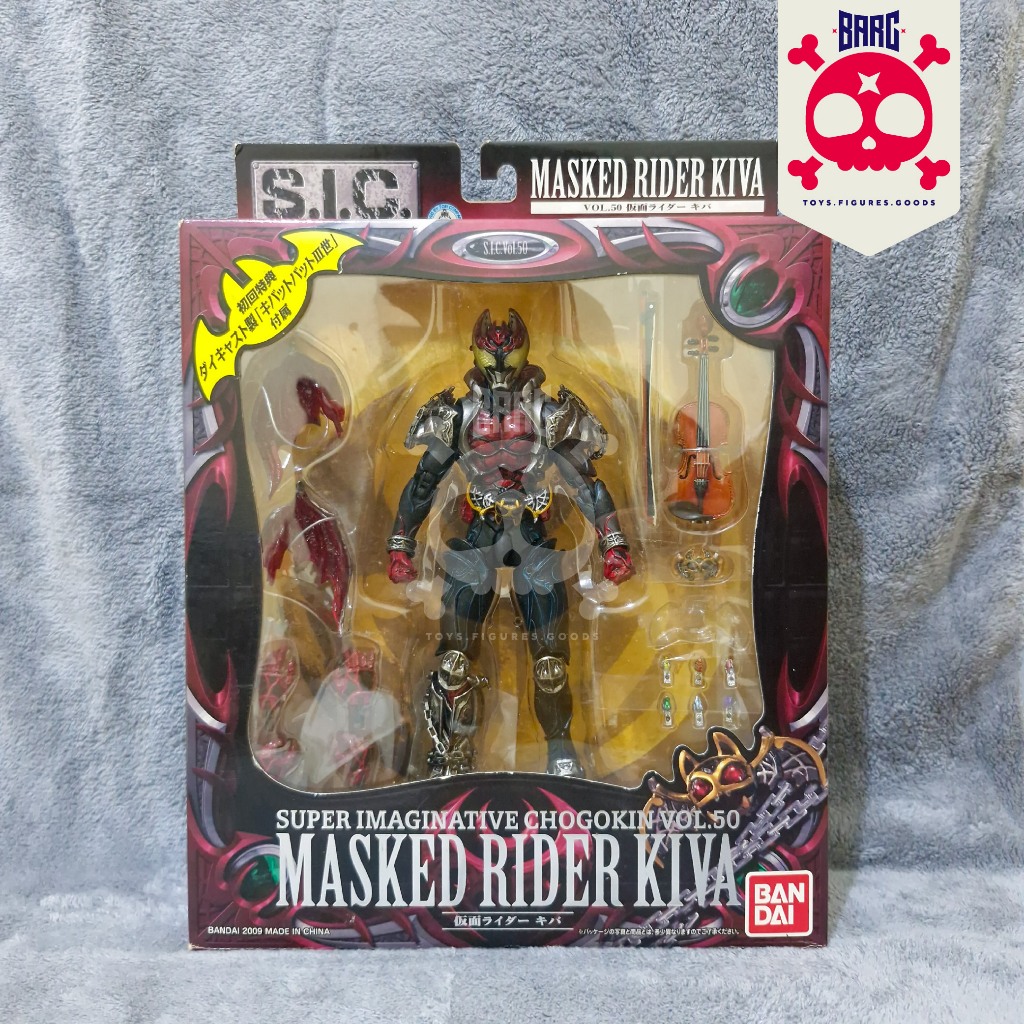 SIC Kamen Rider Kiva