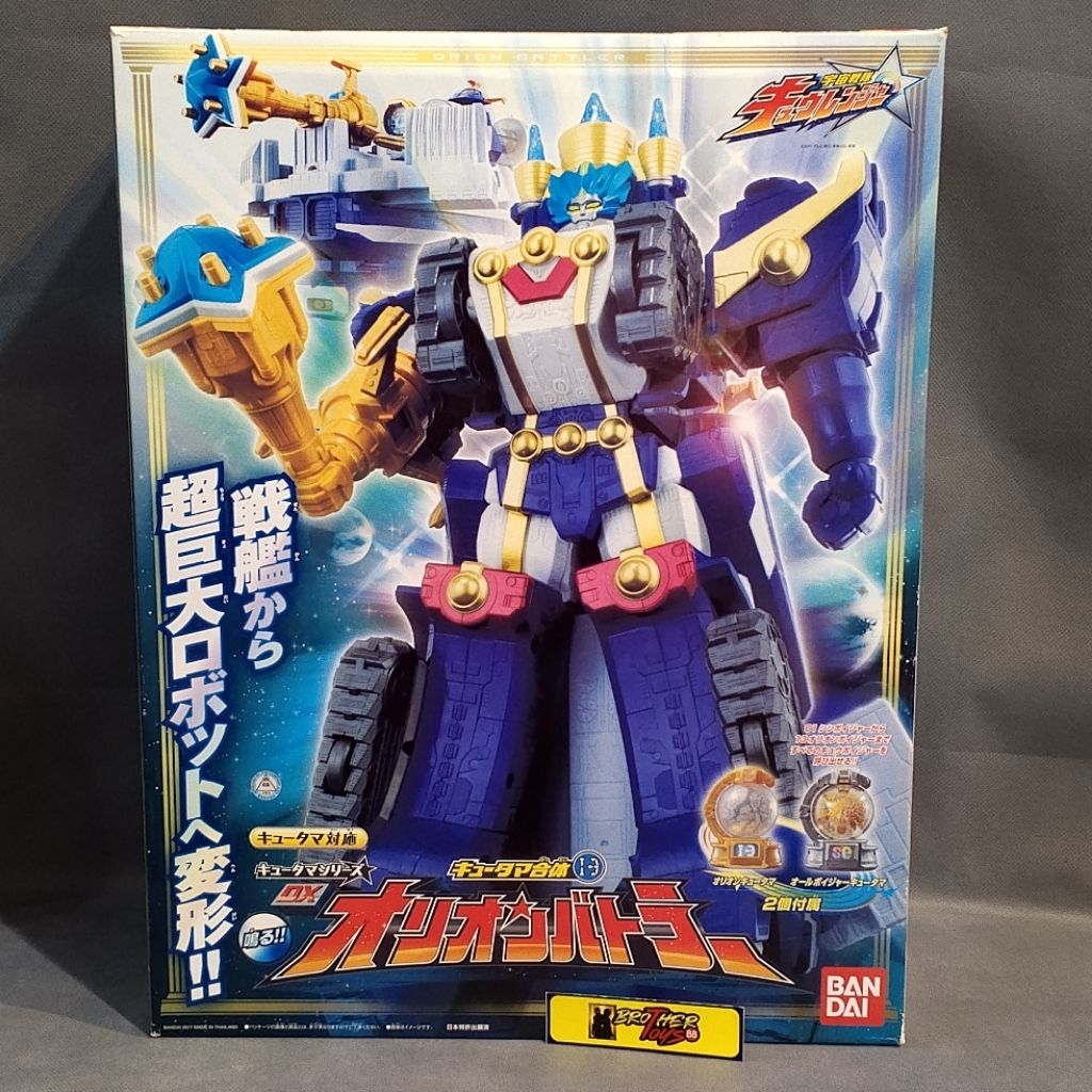 DX Megazord ORion Battler Voyager Super Sentai Kyuranger Original BANDAI Japan version