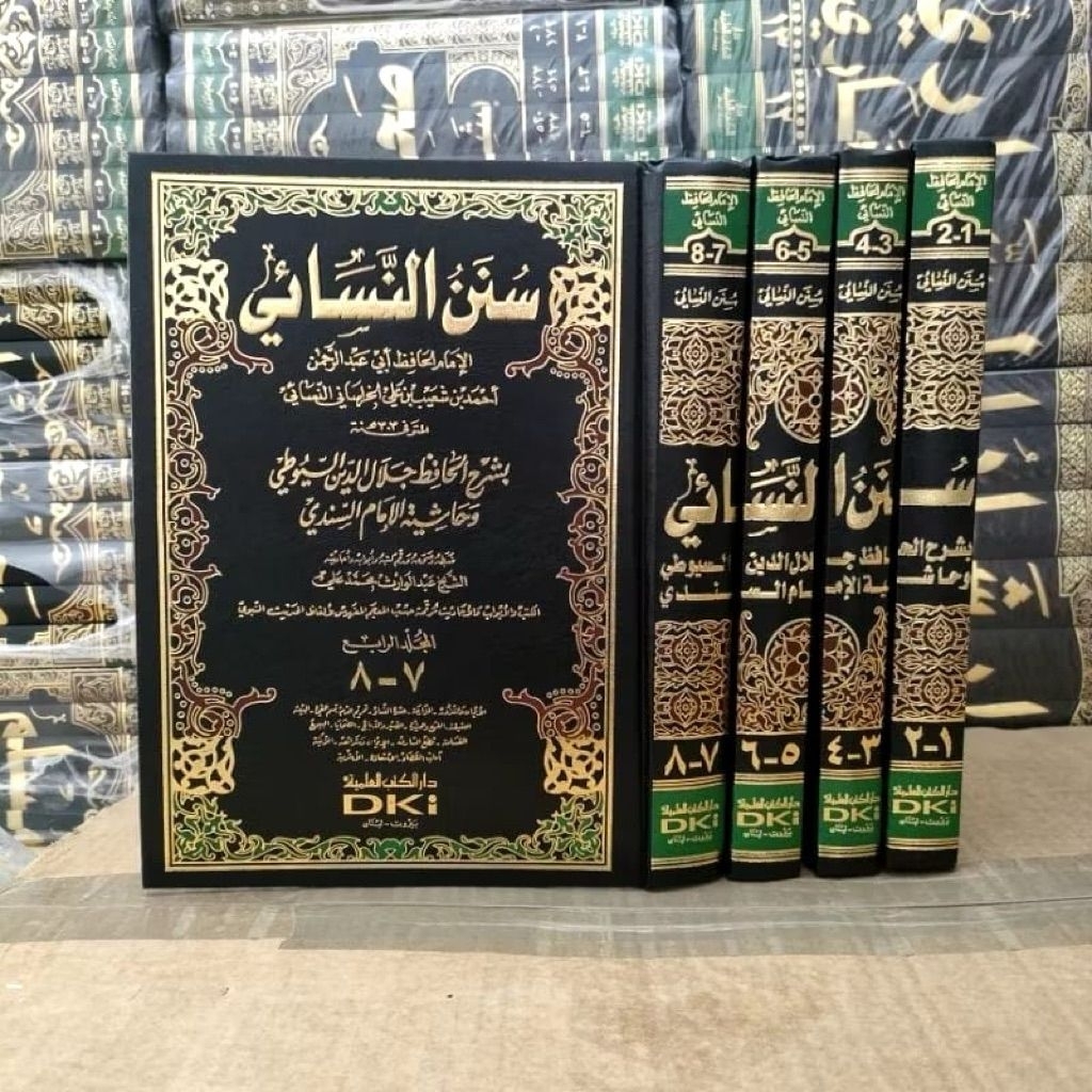 Sunan Nasa'i Sunan Nasai