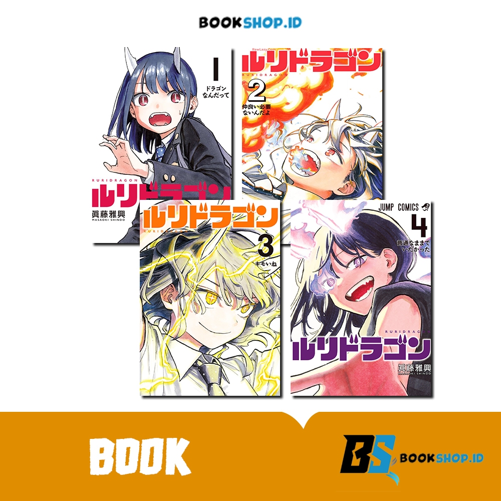 Komik Manga Ruri Dragon | Sub English & Indonesia