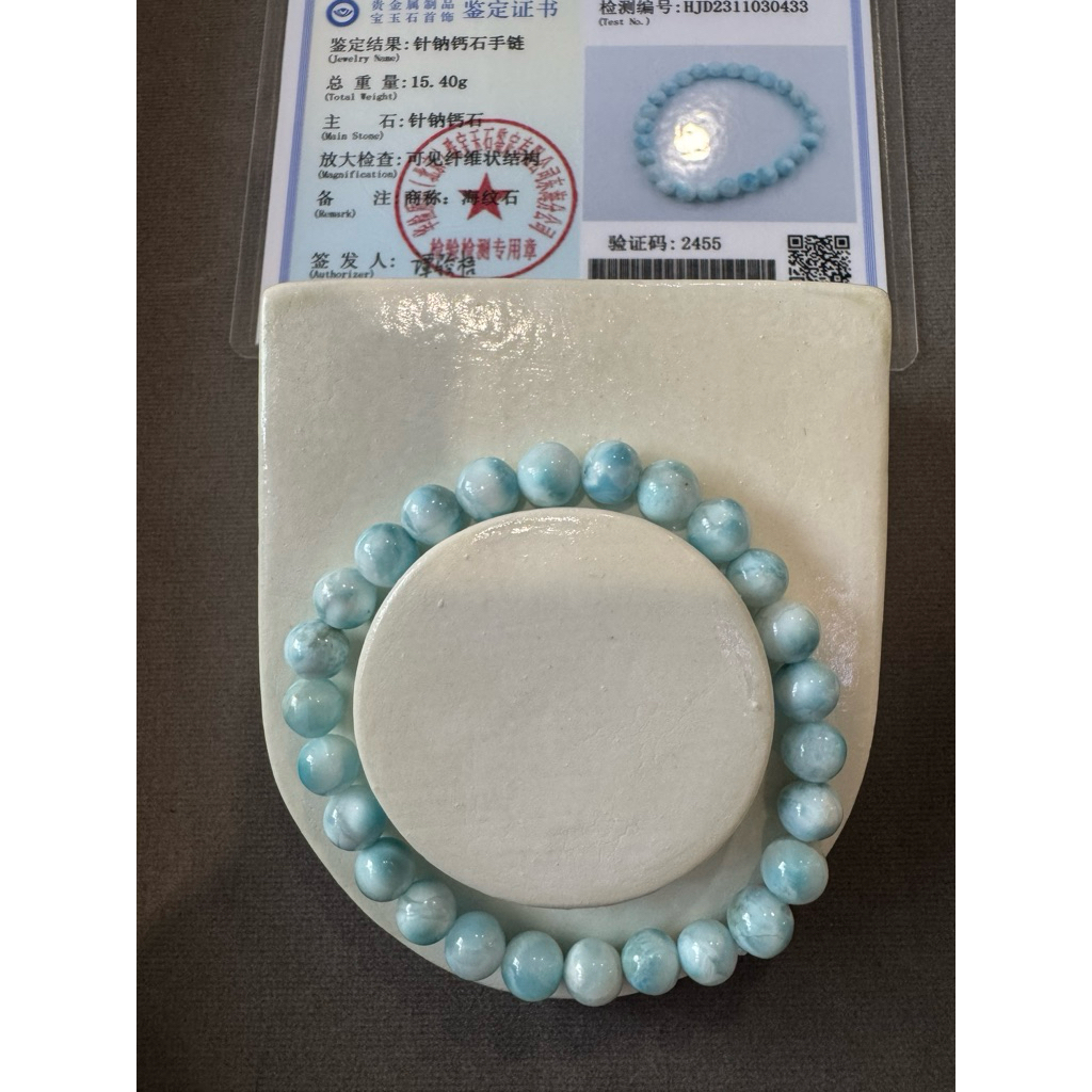 Gelang Larimar