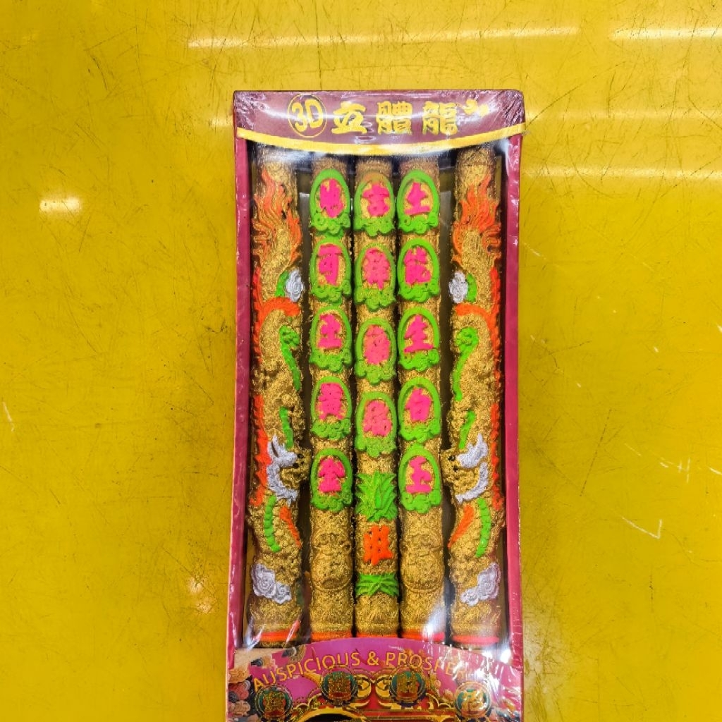 DUPA/HIO 5 BATANG NAGA TIMBUL GOLD 3D