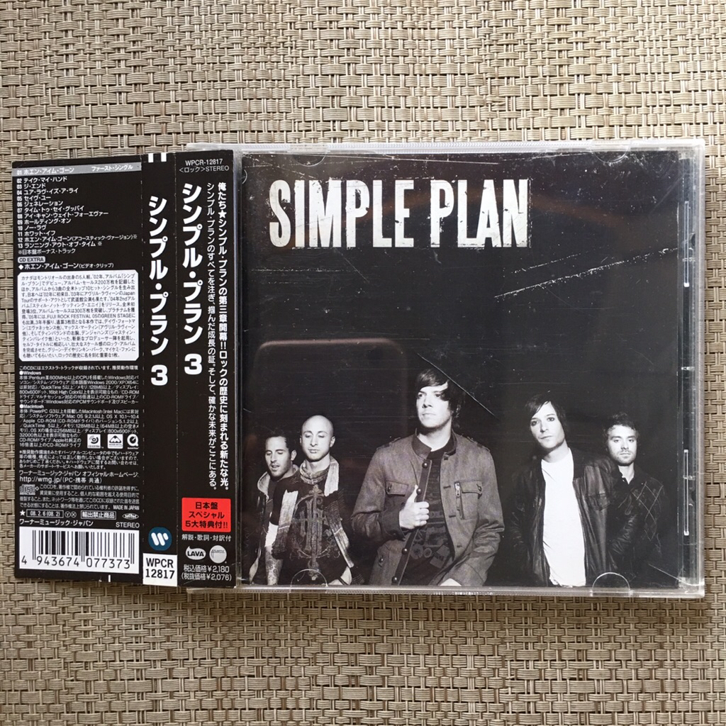 CD Simple Plan - Simple Plan | Japan