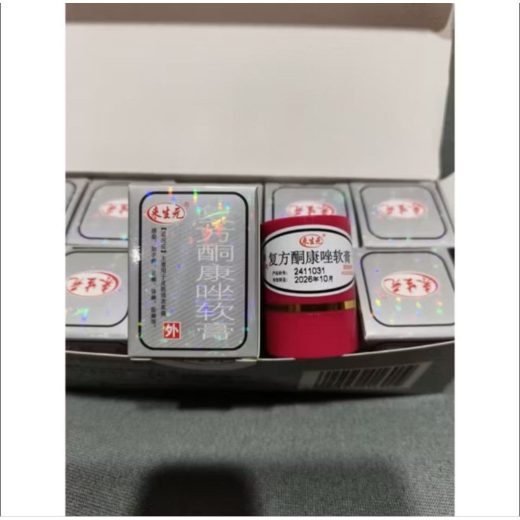 SALEP PI KANG WANG PIKANGWANG ORIGINAL PKW KL PI KANG SHUANG OBAT CREAM GATAL