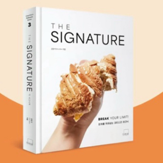 Korean The Signature : Pastry Technique that Surpasses the Limit Recipe Book