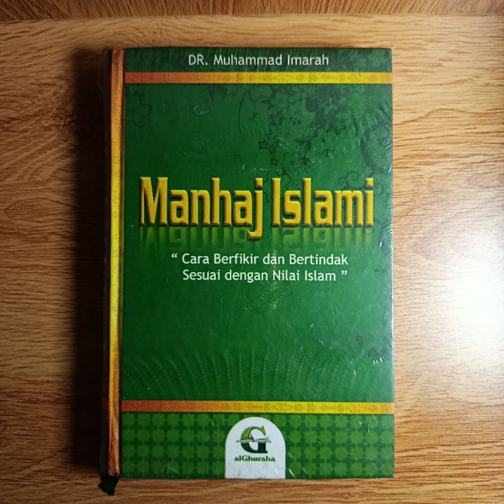 ​Manhaj Islami - DR. Muhammad Imarah