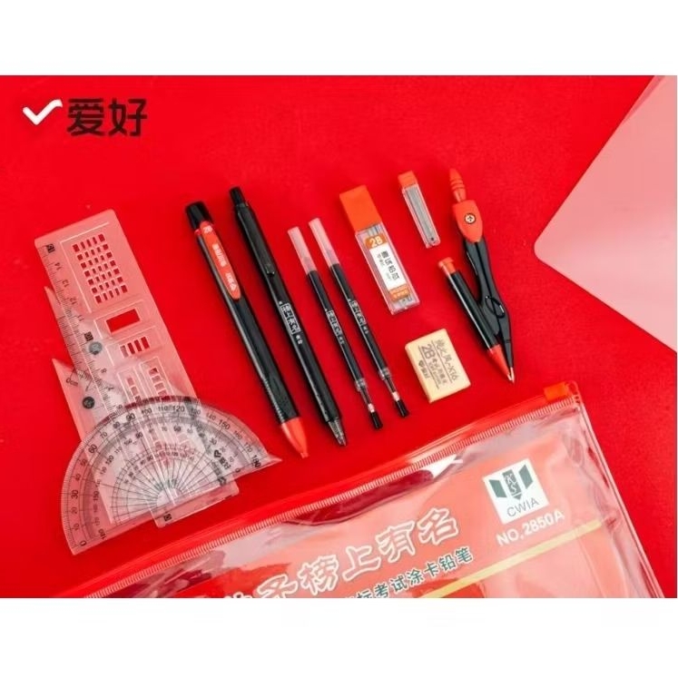 (1 Set) Aihao Math Set 7520A Lengkap/Aihao Jangka Set/Math set Jangka