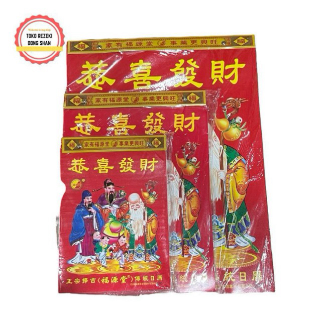 Kalender Harian Chinese 2026 - Besar