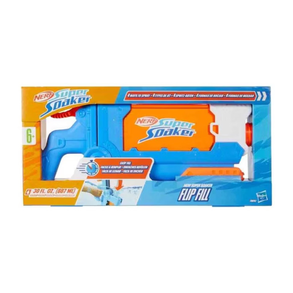 NERF Super Soaker