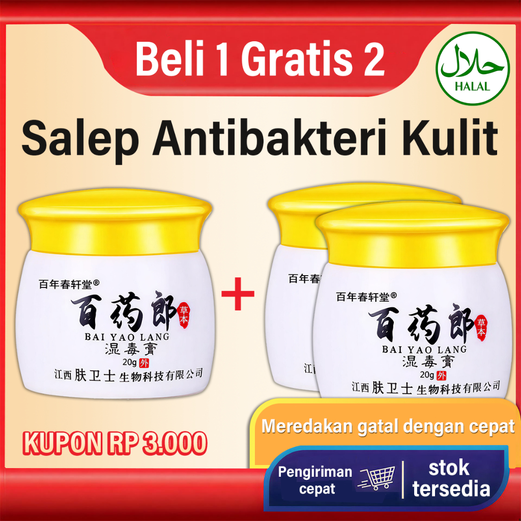 Beli 1 Gratis 2 / Salep Toksin Basah Baiyaolang Menenangkan Iritasi Kulit Meredakan Gatal Ruam