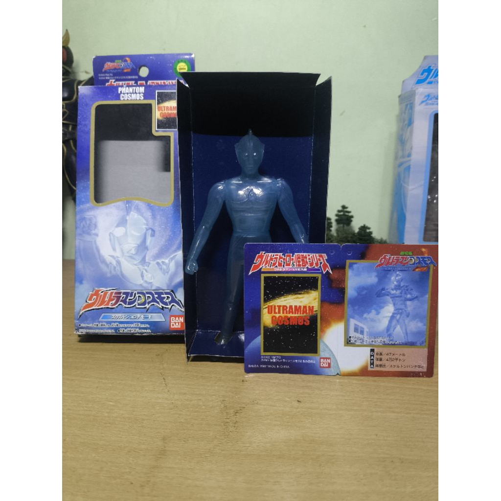 Ultra Hero Series Ultraman Cosmos skeleton Box -Sofubi ultraman Cosmos skeleton