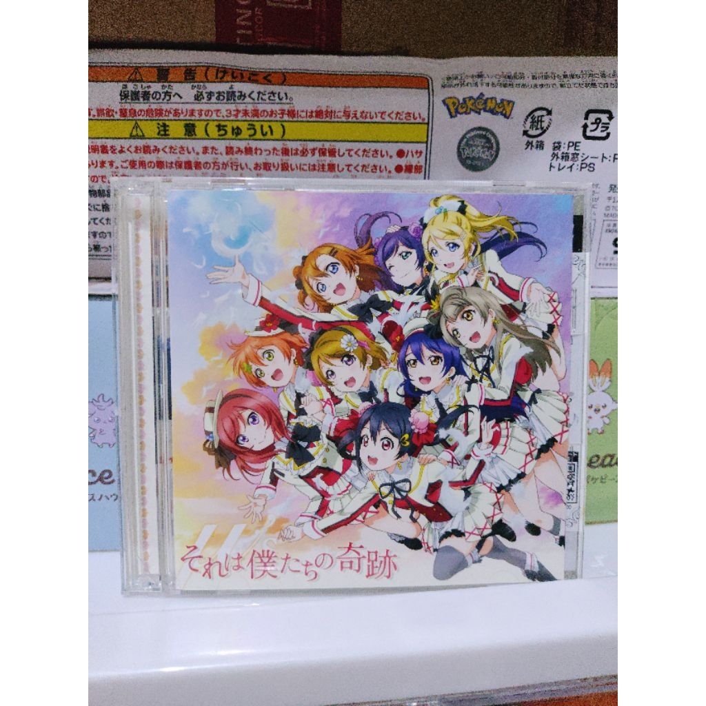 CD Love Live Japan Sore wa bokutachi