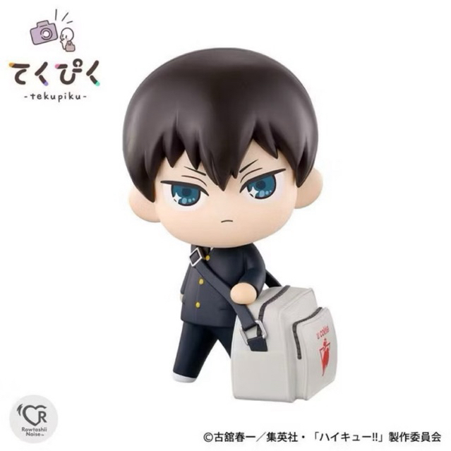 Tekupiku Kageyama Tobio MISB Original BANDAI Figure Haikyuu Karasuno Setter Haikyu