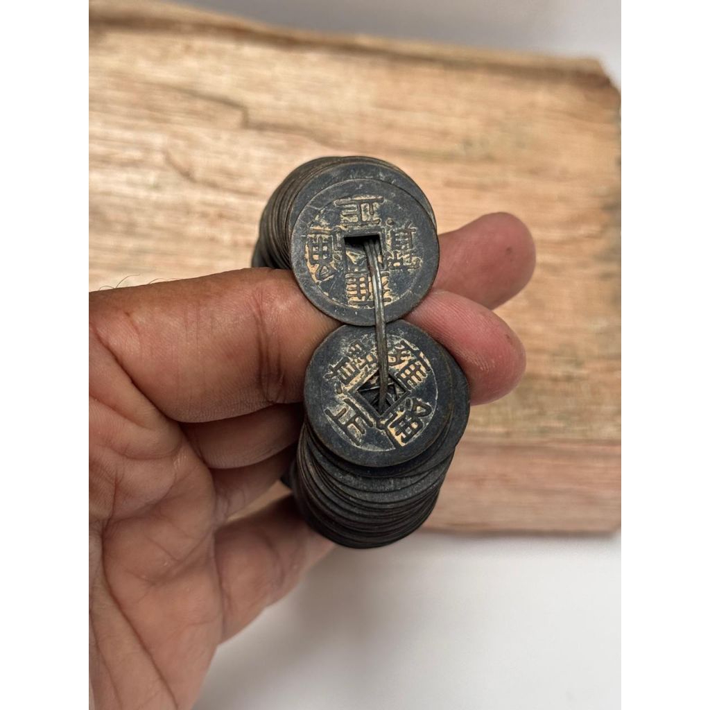 Koin Cina Kuno / Pis Bolong China Cetakan Baru