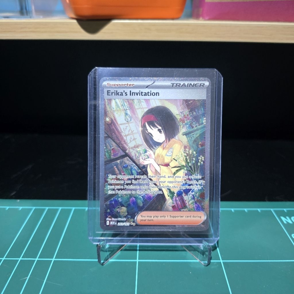 Erika’s Invitation SIR - 203/165 Pokemon TCG 151 English