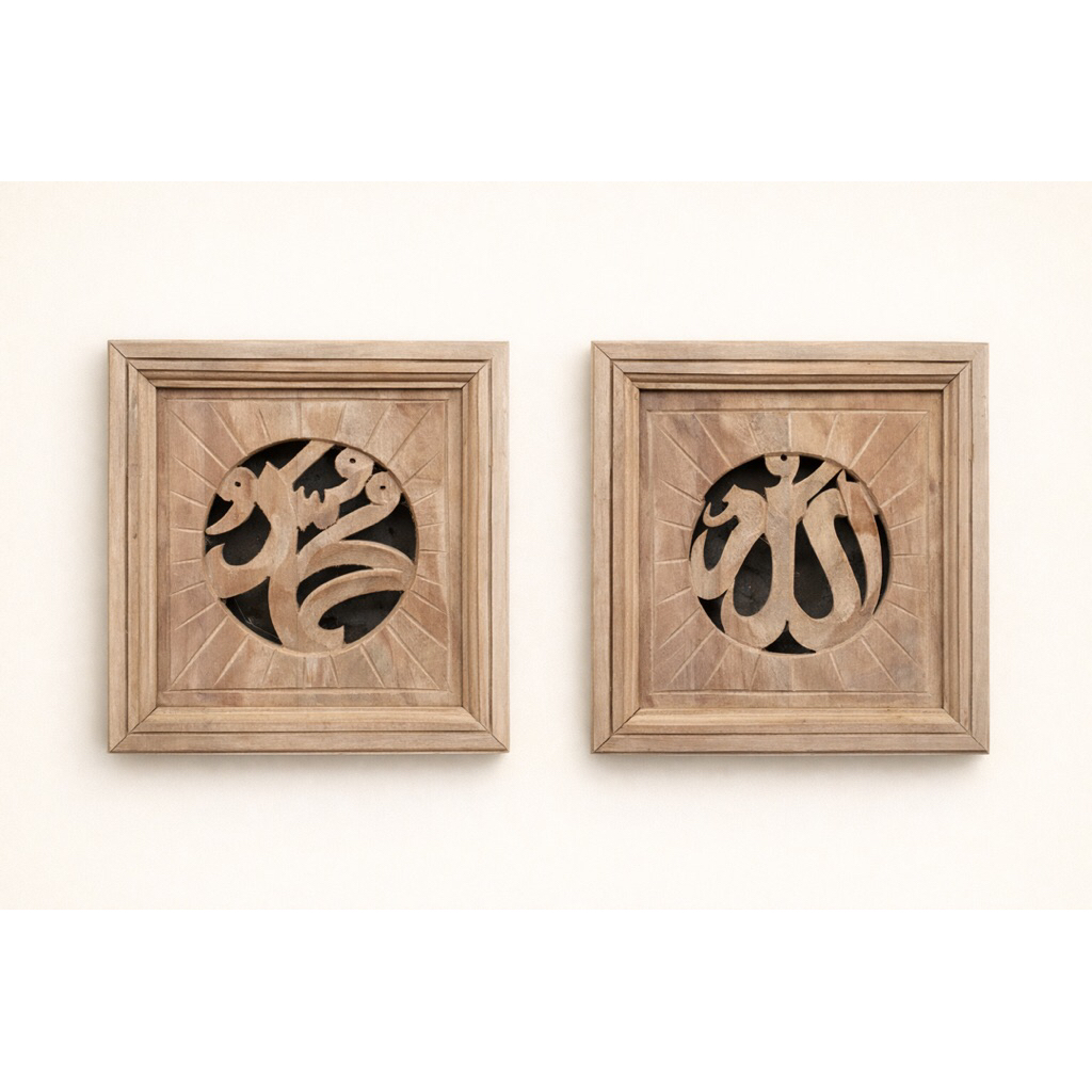 Loster Kayu Jati kaligrafi ukuran 24x24 cm