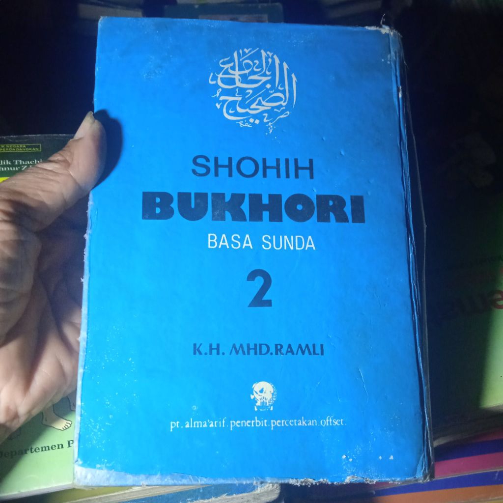 Terjemah Kitab Shohih Bukhori 2 Basa Sunda, buku original jadul, jilid hard cover