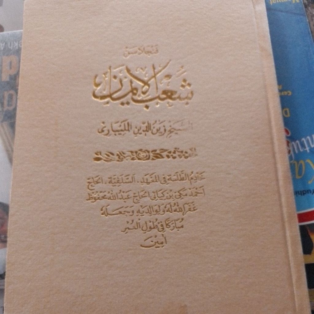 penjelasan kitab syubul iman bahasa sunda