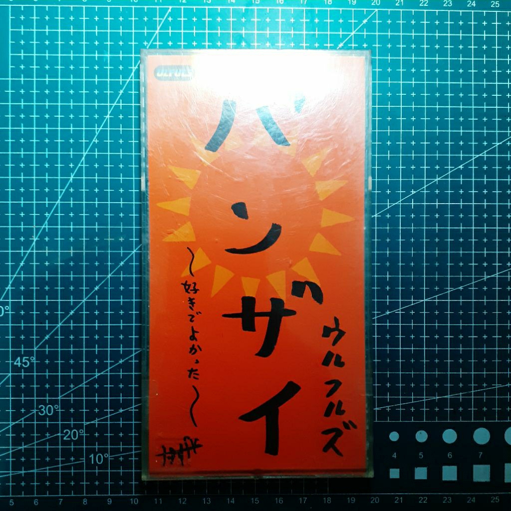 CD Single Japan Ulfuls - Banzai Suki De Yokatta