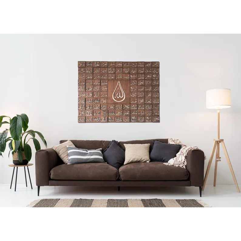 Hiasan Dinding Asmaul Husna Kayu zigzag timbul