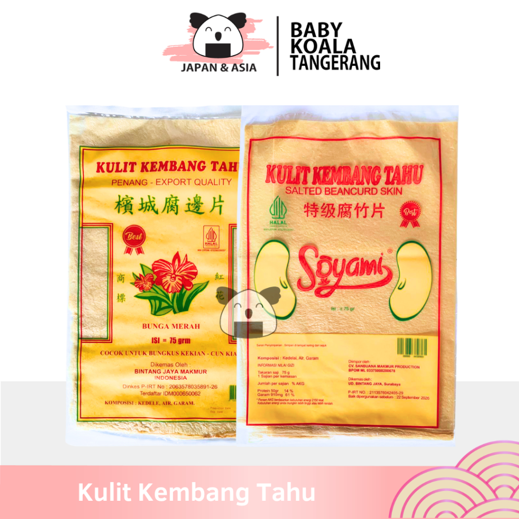 KULIT TAHU TAUKI BASAH Kulit Dimsum Goreng 1 Pack | Kekian Skin | Cap Bunga Soyami - BKT