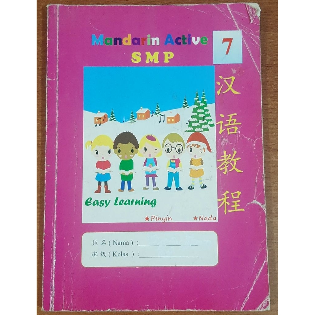 buku cetak pelajaran mandarin active SMP preloved
