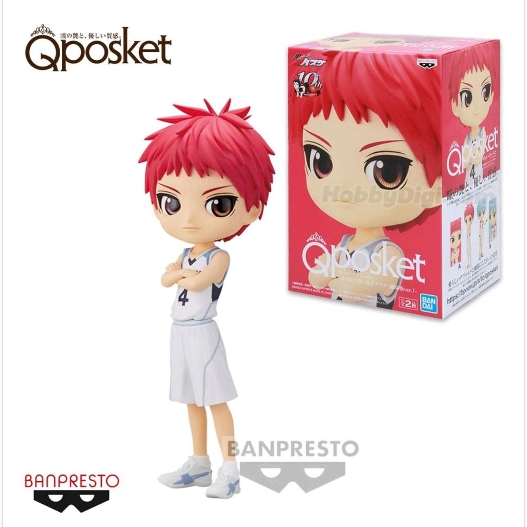 Banpresto Q posket Kuroko's Baskeball - Seijuro Akashi Figure