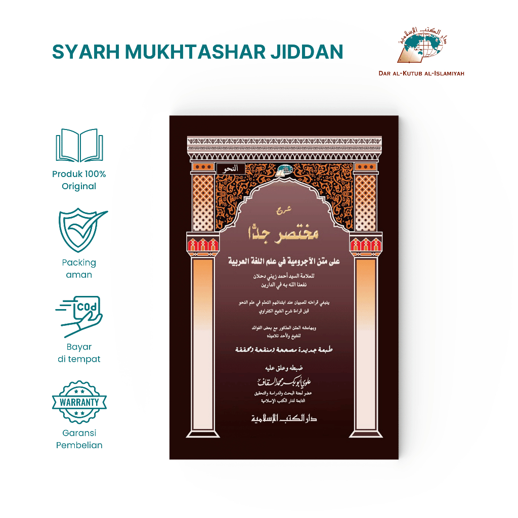 DKIslamiyah - Syarh Mukhtasor Jiddan