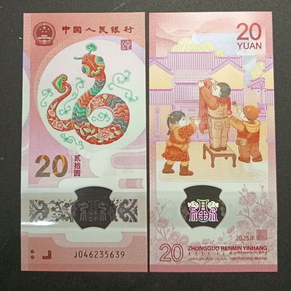 Koleksi Uang Polymer Asing China 20 Yuan Commemorative Shio Ular