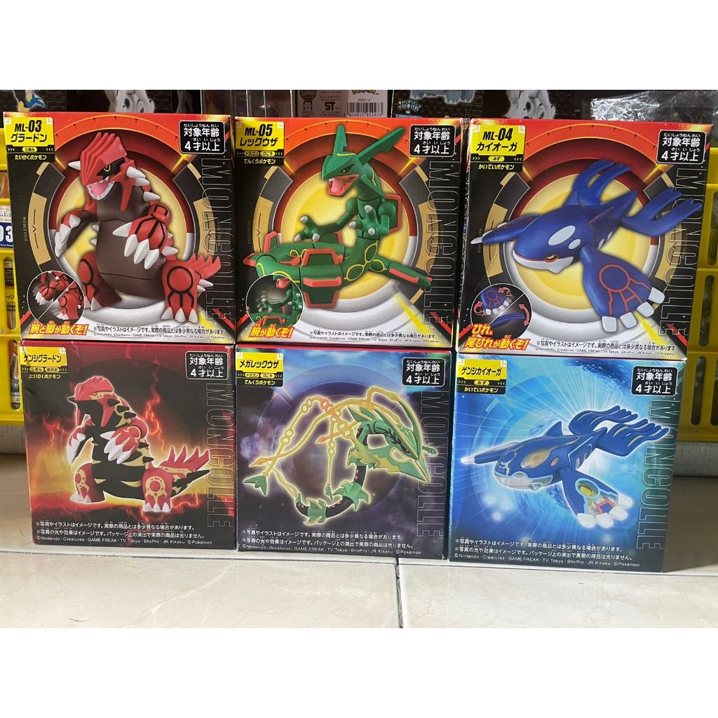 Moncolle Rayquaza Moncolle Groudon Moncolle Kyogre Moncolle Mega Rayquaza Moncolle Mega Groudon Monc