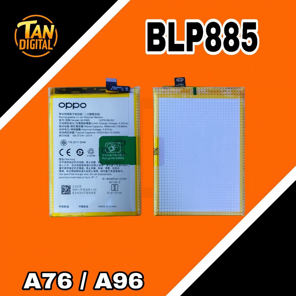 BATERAI BLP885 OPPO A76 / OPPO A96