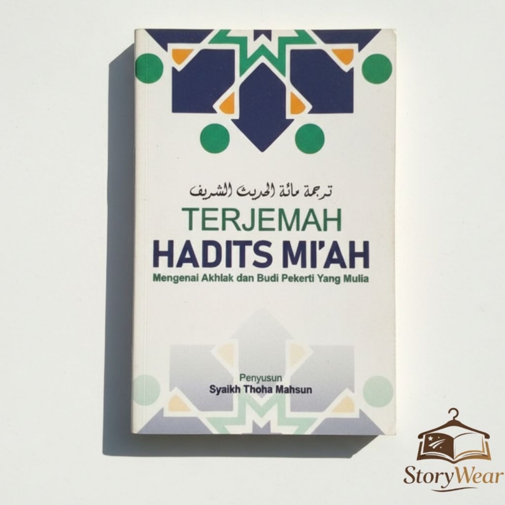 Terjemah hadits miah saku