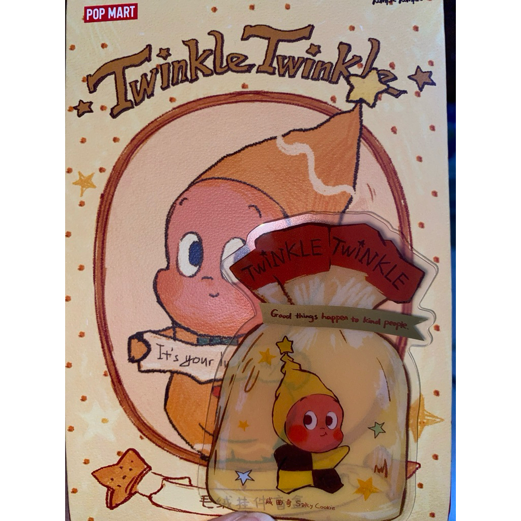 (SELECTED) twinkle twinkle salty cookie