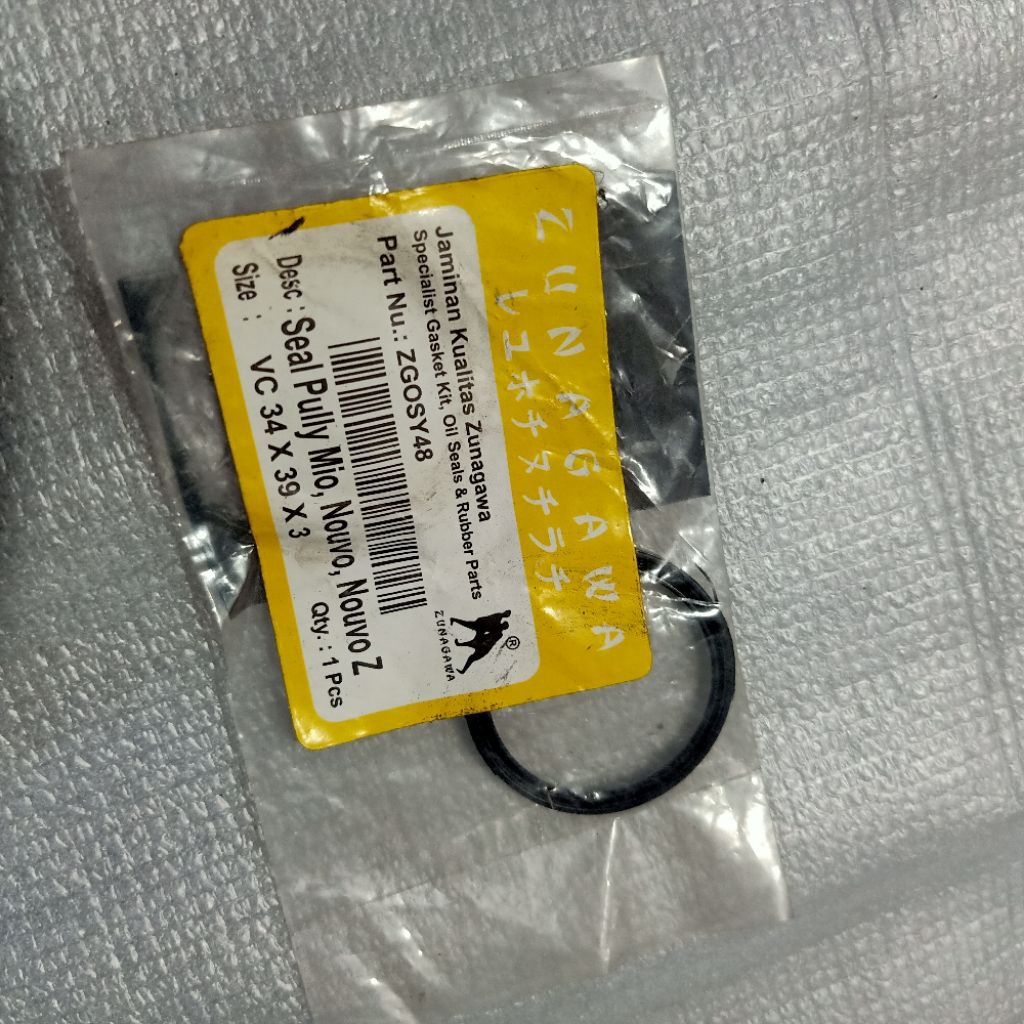 sil sel seal pully Mio Nouvo z