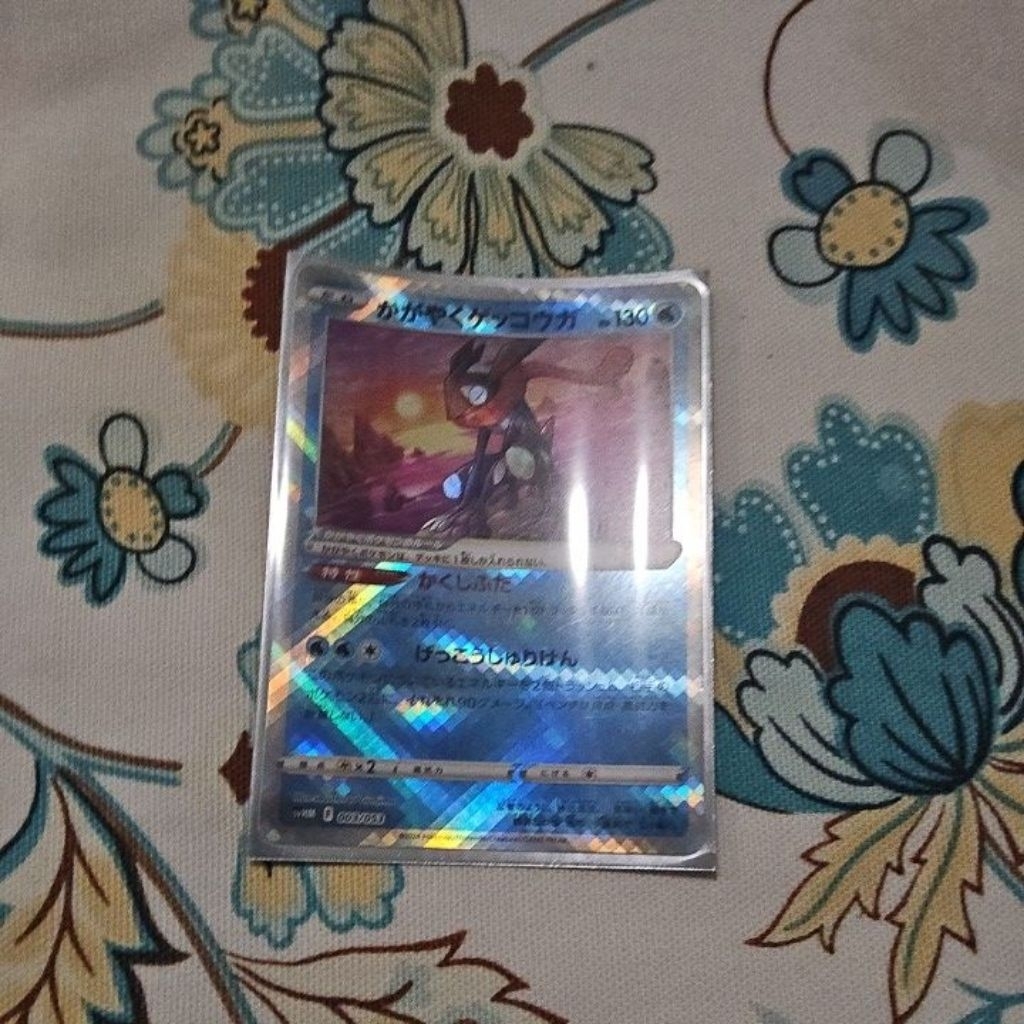 greninja bercahaya tcg jepang