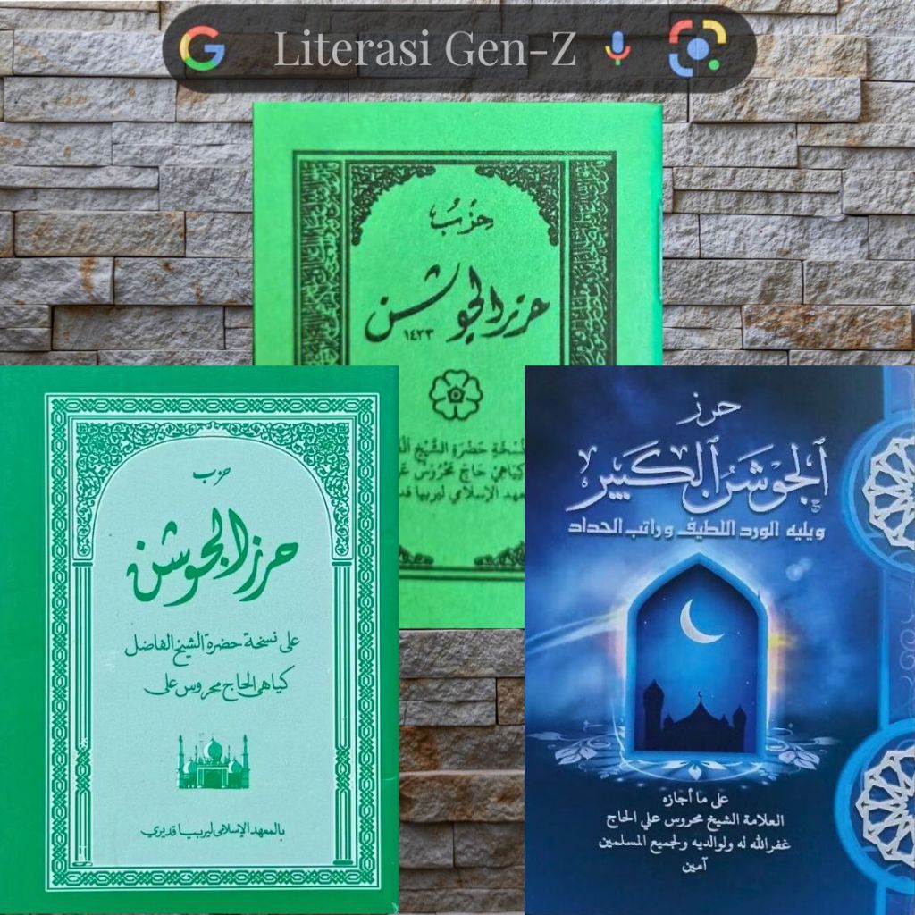 KITAB HIZIB HIRZUL JAUSYAN LIRBOYO/ JAUSYAN KABIR LIRBOYO ROTIBUL HADDAD WIRDUL LATHIF LIRBOYO