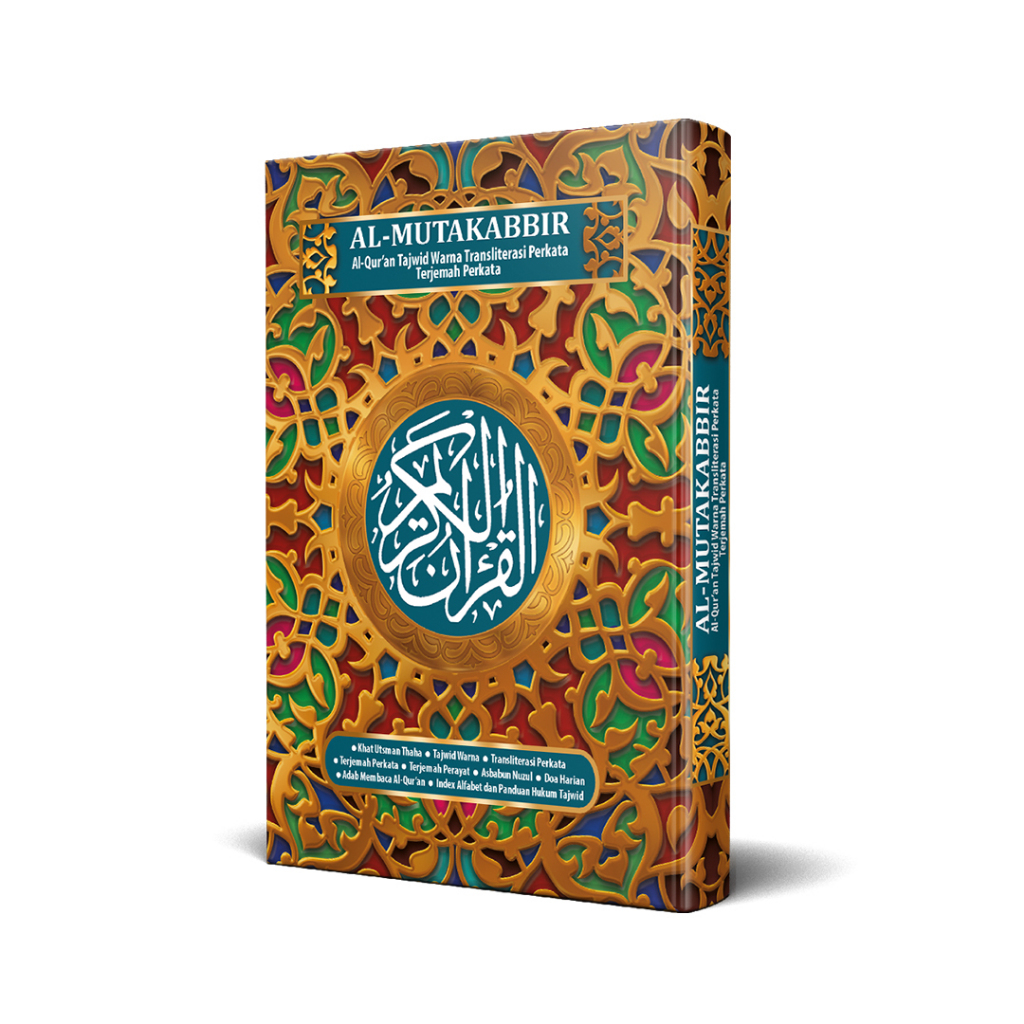 Alquran Mutakabbir Ukuran A5 Hard Cover Kertas QPP HVS - Nur Ilmu Quran - Tajwid Warna Transliterasi