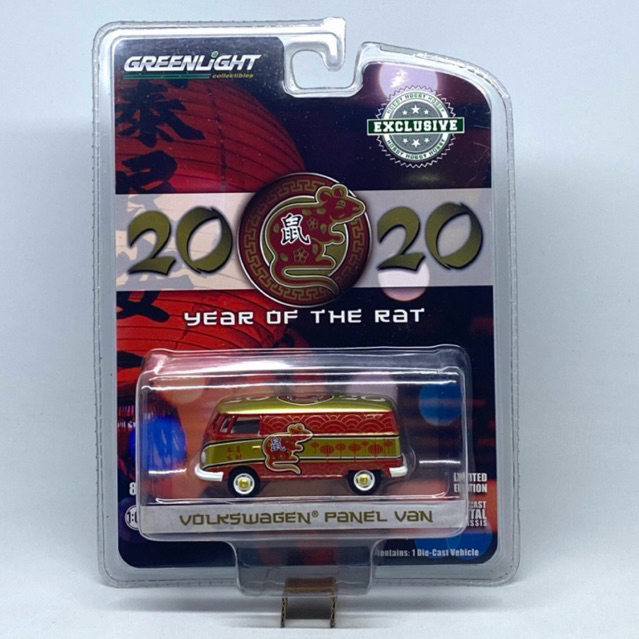 Greenlight VW Panel 2020 Year of the Rat