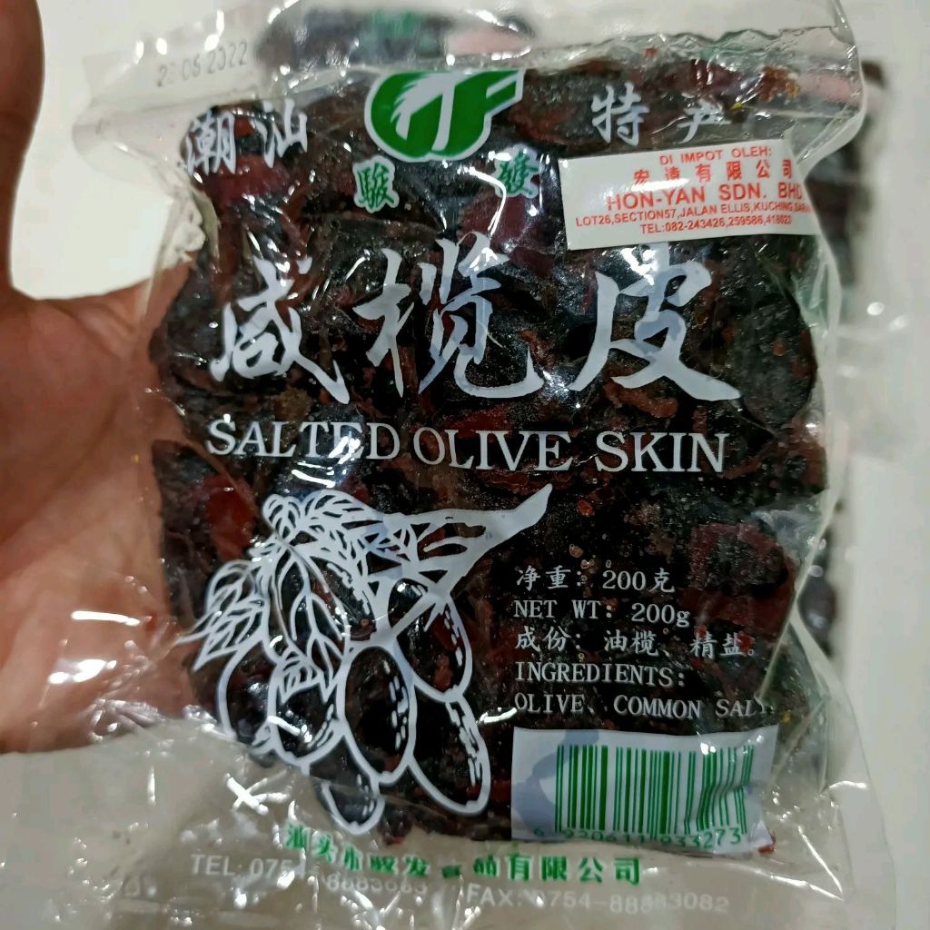 Salted Olive Skin (200g) Lamkok Asinan Buah Zaitun Import - Black Olive - Ounam