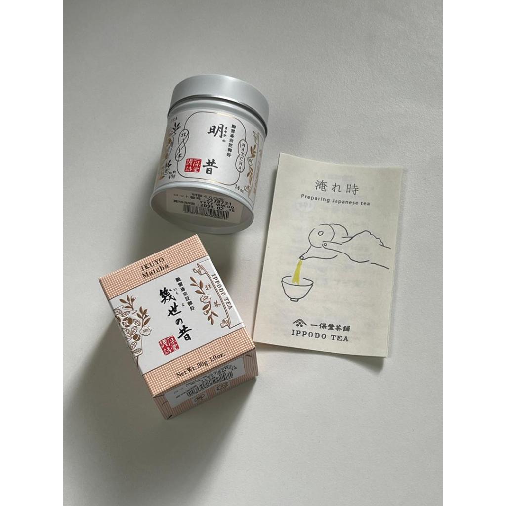 Ippodo Matcha - Ceremonial Grade Matcha