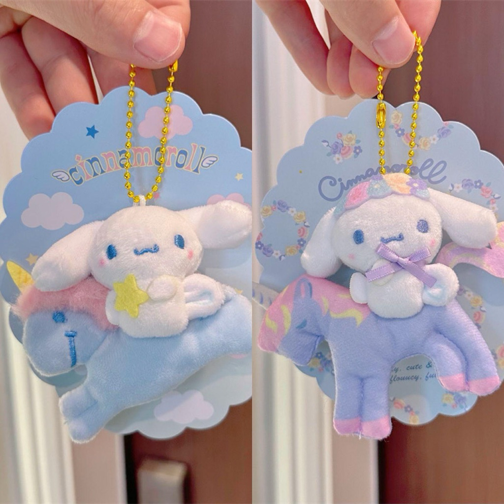 GANTUNGAN CINNAMOROLL SANRIO PENITI BROS SANRIO GANTUNGAN KUNCI CINNAMOROLL GANTUNGAN TAS CINNAMOROL