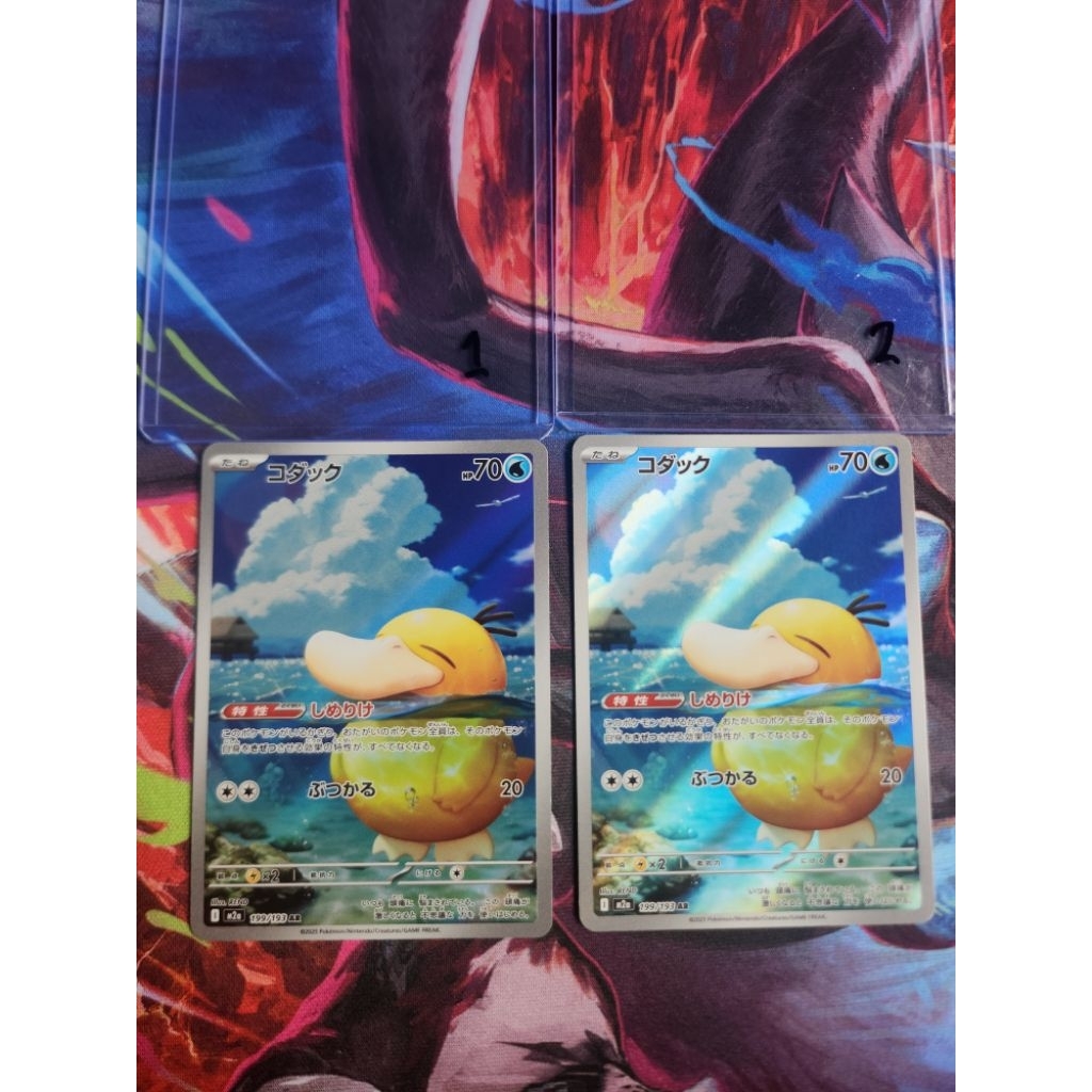 Kartu Psyduck AR 199/193 Pokemon TCG Jepang
