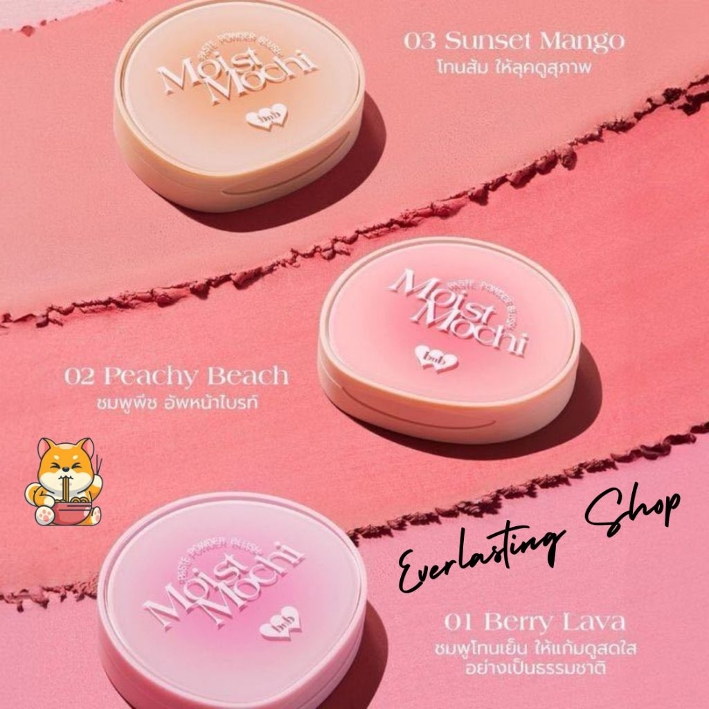 barenbliss bnb moist mochi blush serbaguna tekstur mochi lembap mudah diblend tahan lama multi use u