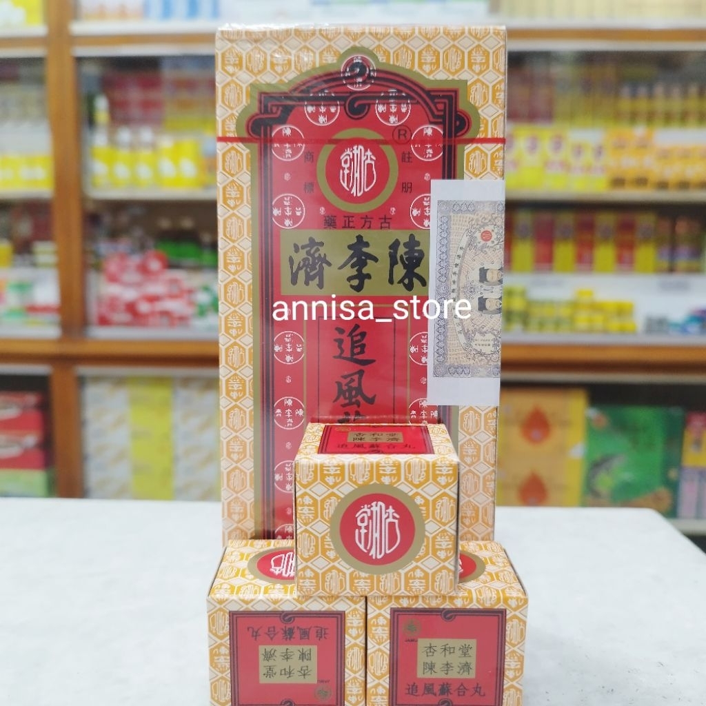 Sohap / So Hup Yuen / So Hap Wan Medical Pills Sohup Obat Masuk Angin