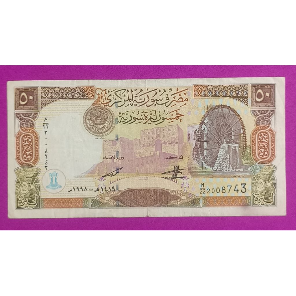 UANG KERTAS SYRIA/SURIAH 5O POUNDS