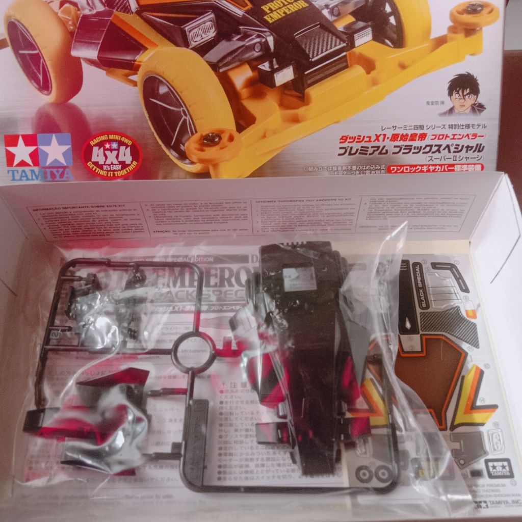 body proto emperor premium black special