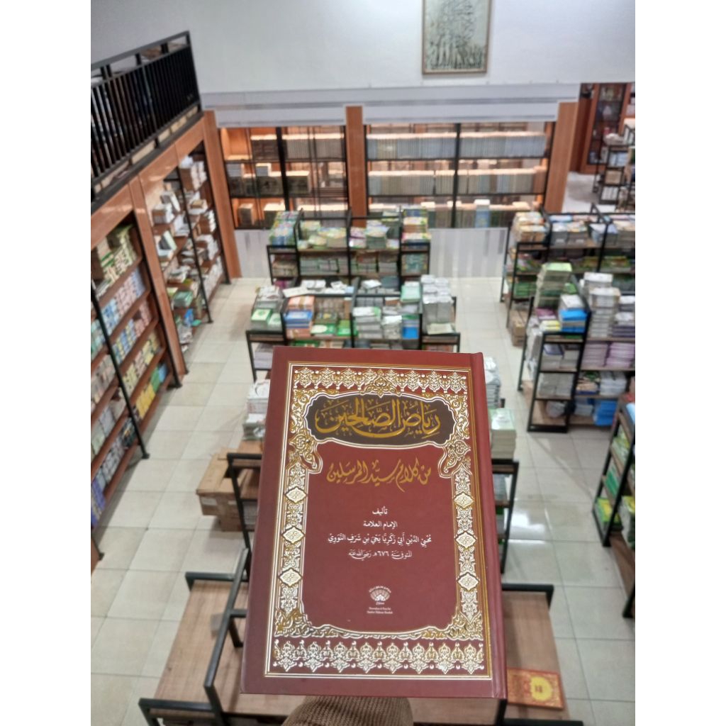 Riyadhus Sholihin SMB/riyadhus Sholihin lux