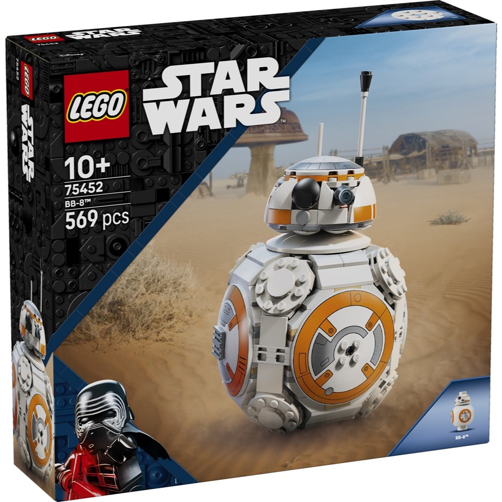 Lego StarWars BB-8