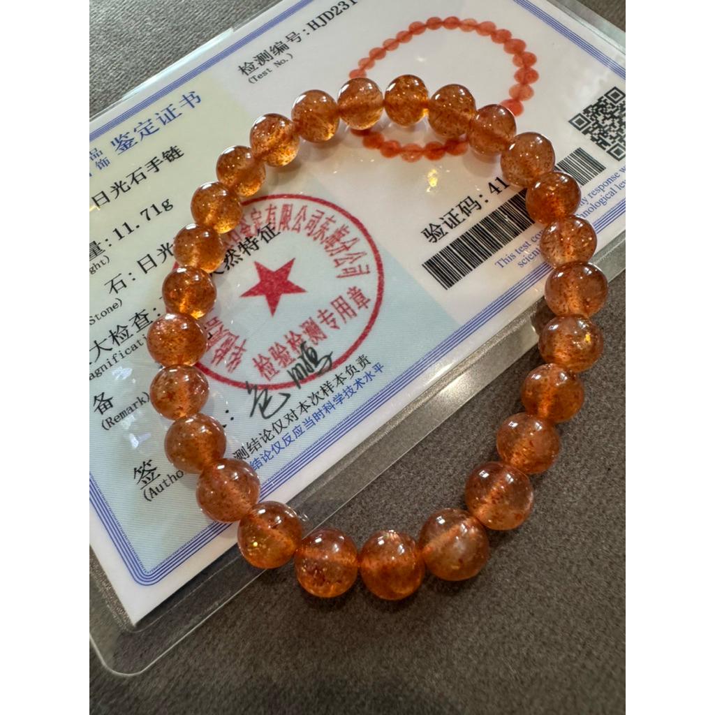 gelang Sunstone